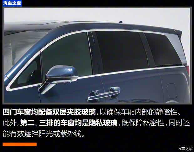 騰勢汽車 騰勢D9 2022款 PHEV