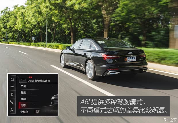 一汽-大众奥迪 奥迪A6L 2023款 45 TFSI quattro 尊享动感型 一汽-大众奥迪 奥迪A6L 2023款 45 TFSI quattro 尊享动感型
