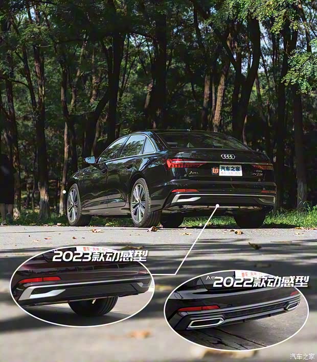 一汽-大众奥迪 奥迪A6L 2023款 45 TFSI quattro 尊享动感型
