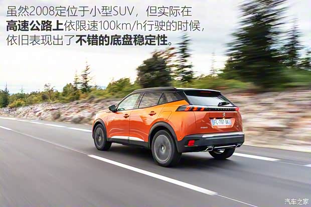 标致(进口) 标致2008(海外) 2019款 GT 标致(进口) 标致2008(海外) 2019款 GT