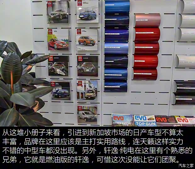 东风日产 轩逸·纯电 2018款 智尊版 东风日产 轩逸·纯电 2018款 智尊版