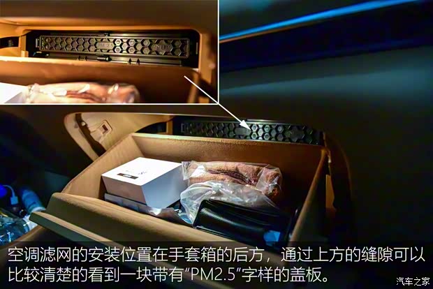 上汽集团 荣威MARVEL X 2018款 后驱版 上汽集团 荣威MARVEL X 2018款 后驱版