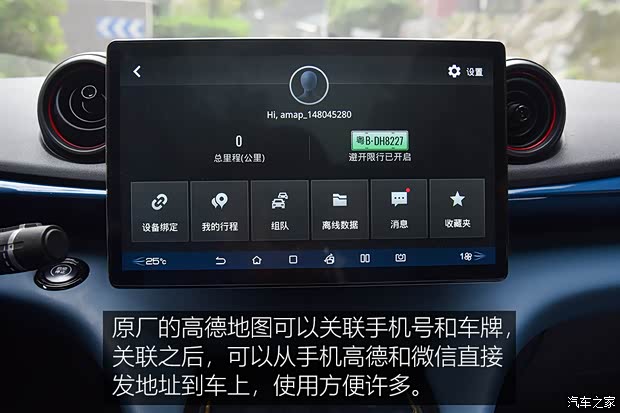 比亚迪 海豚 2021款 401km 骑士版 比亚迪 海豚 2021款 401km 骑士版