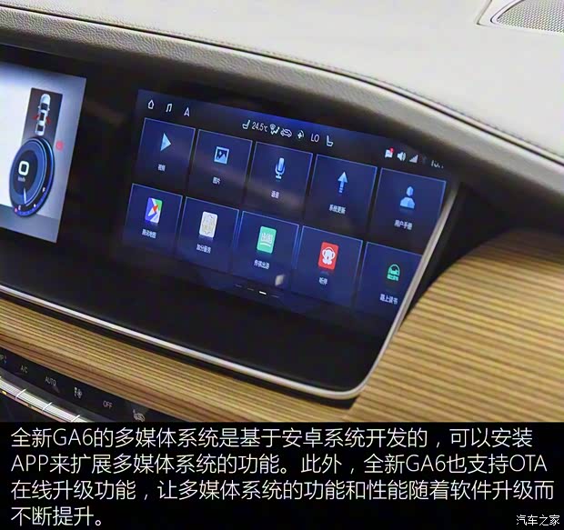 广汽乘用车 传祺GA6 2019款 基本型 广汽乘用车 传祺GA6 2019款 基本型