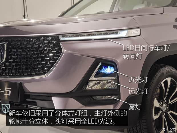 上汽通用五菱 寶駿RS-5 2018款 基本型