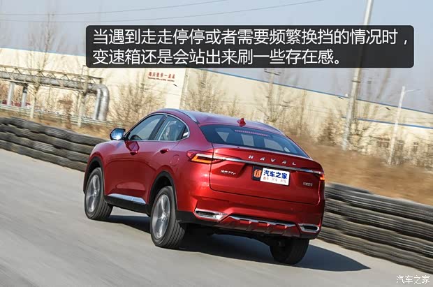 长城汽车 哈弗F7x 2019款 1.5T 两驱极智潮玩版 长城汽车 哈弗F7x 2019款 1.5T 两驱极智潮玩版