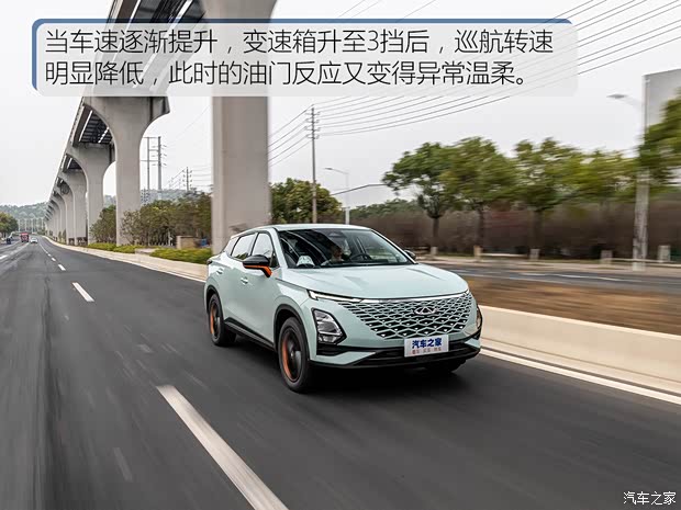 奇瑞汽车 奇瑞OMODA 5 2022款 高配版