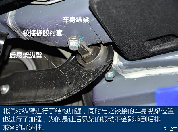 北京汽车 绅宝智道 2019款 260T 自动高配型 北京汽车 绅宝智道 2019款 260T 自动高配型