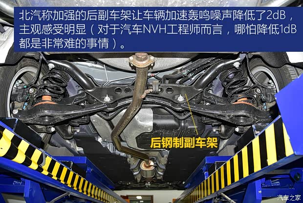 北京汽车 绅宝智道 2019款 260T 自动高配型 北京汽车 绅宝智道 2019款 260T 自动高配型