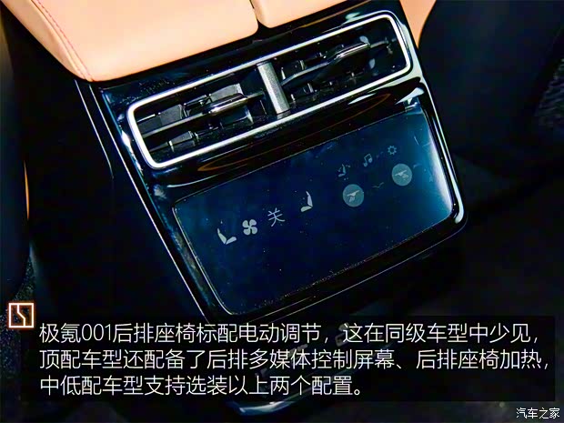 极氪 ZEEKR 001 2021款 超长续航双电机 YOU版 极氪 ZEEKR 001 2021款 超长续航双电机 YOU版