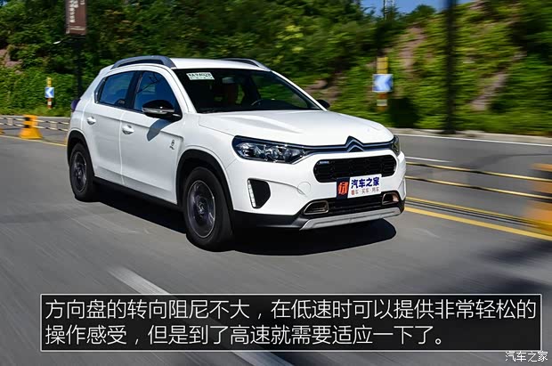 东风雪铁龙 雪铁龙C3-XR 2019款 230THP DCT ORIGINS百年臻享版