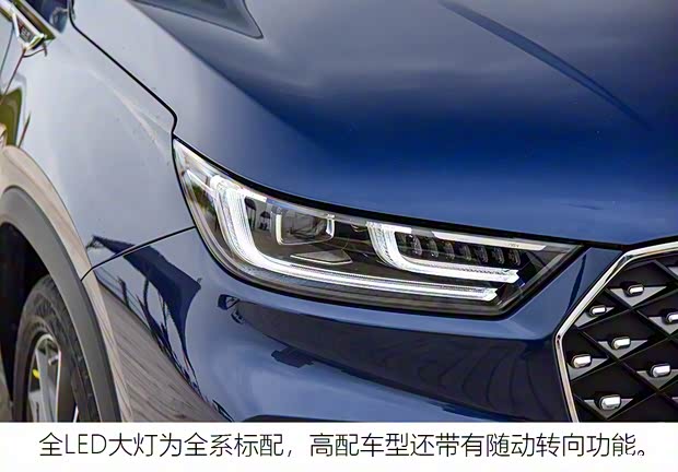 奇瑞汽車 瑞虎8 PLUS 2021款 290TGDI 自動高配版