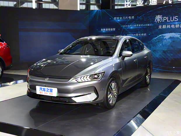 比亞迪 秦PLUS 2021款 EV 500KM 尊貴型