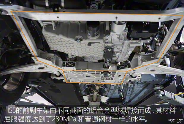 一汽紅旗 紅旗HS5 2019款 2.0T 智聯(lián)旗領版