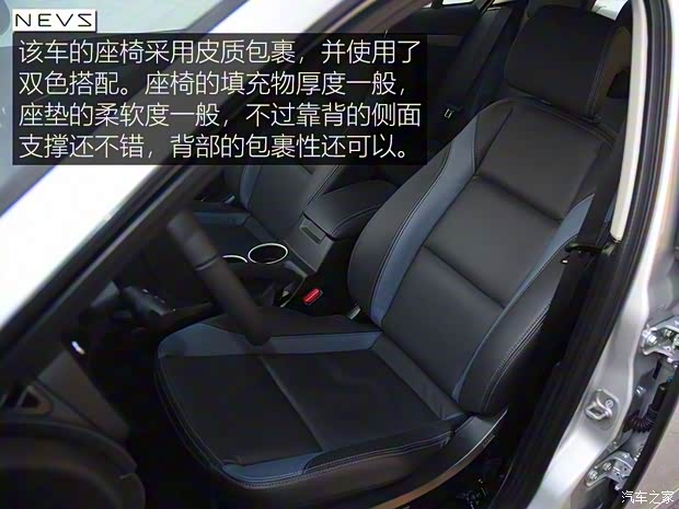 NEVS國(guó)能汽車 NEVS 93 2019款 試裝版 NEVS國(guó)能汽車 NEVS 93 2019款 試裝版