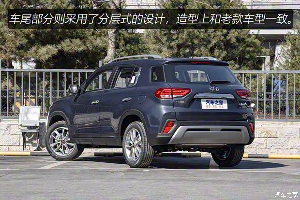 北京现代 北京现代ix35 2019款 2.0L 自动两驱智勇·畅联版 北京现代 北京现代ix35 2019款 2.0L 自动两驱智勇·畅联版