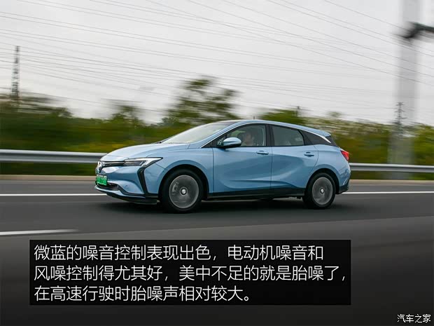 上汽通用别克 微蓝 2019款 互联智慧型