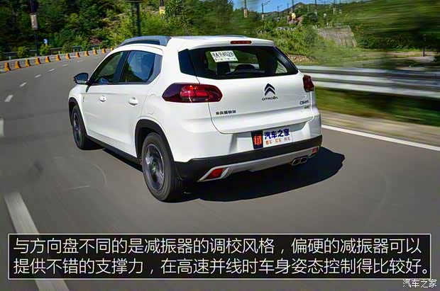 东风雪铁龙 雪铁龙C3-XR 2019款 230THP DCT ORIGINS百年臻享版