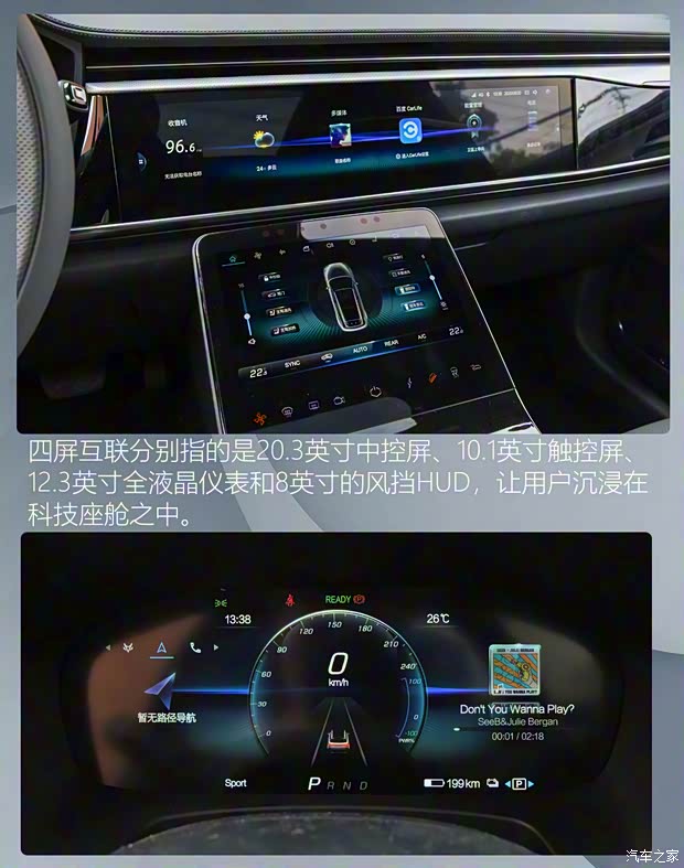 北汽新能源 ARCFOX αT 2020款 653km 高配版