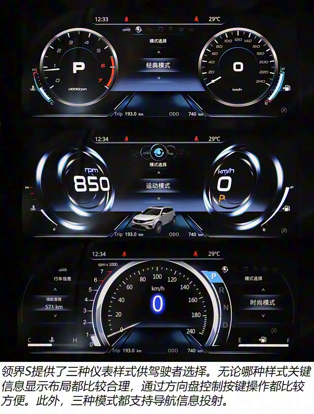 江鈴福特 領界 2020款 領界S EcoBoost 145 CVT 48V尊領型PLUS