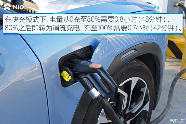 蔚來(lái) 蔚來(lái)ES8 2018款 創(chuàng)始版