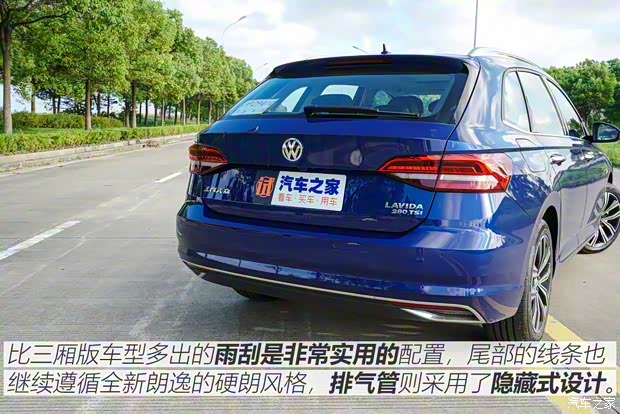 上汽大眾 朗逸 2018款 兩廂 280TSI DSG豪華版 國V