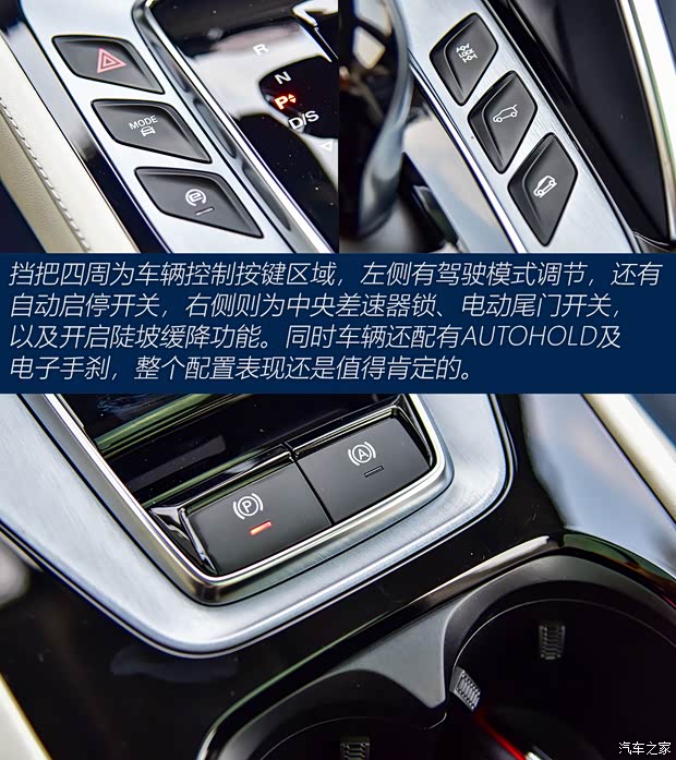 上汽集团 名爵HS 2021款 领航版