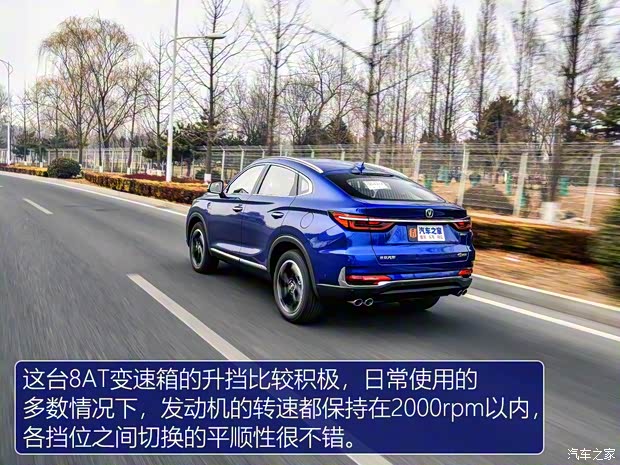 长安汽车 长安CS85 COUPE 2019款 2.0T 自动智版 国V 长安汽车 长安CS85 COUPE 2019款 2.0T 自动智版 国V