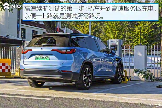 蔚來(lái) 蔚來(lái)ES8 2018款 創(chuàng)始版