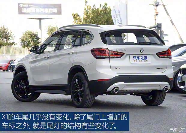 華晨寶馬 寶馬X1 2020款 sDrive20Li 時(shí)尚型