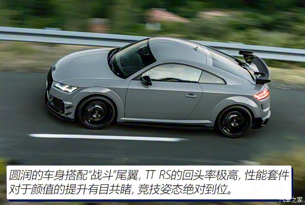 Audi Sport 奧迪TT RS 2023款 TT RS Coupe Iconic Edition