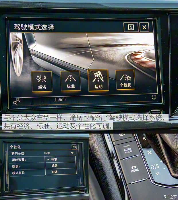 上汽大众 途岳 2018款 330TSI 基本型 上汽大众 途岳 2018款 330TSI 基本型