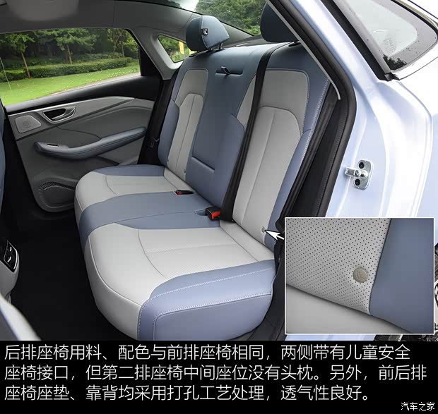 上汽集团 荣威R ER6 2020款 基本型