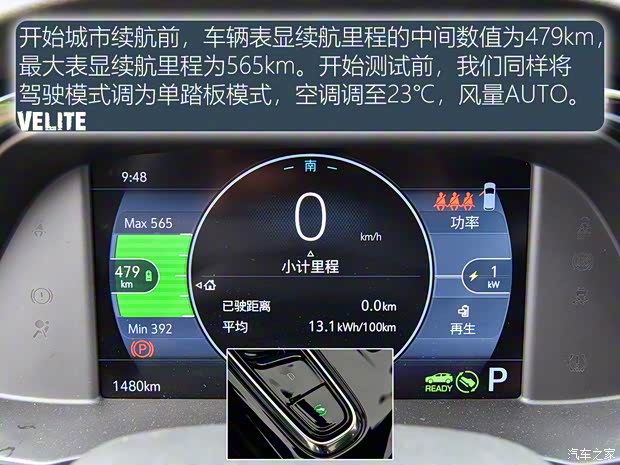 上汽通用别克 微蓝7 2020款 652E 互联智慧型 上汽通用别克 微蓝7 2020款 652E 互联智慧型