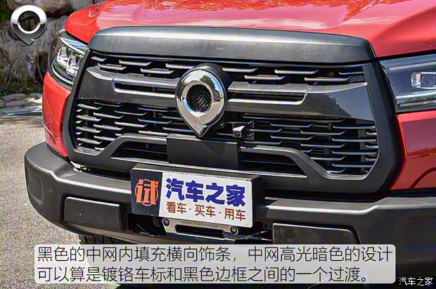 长城汽车 炮 2019款 自动四驱越野版