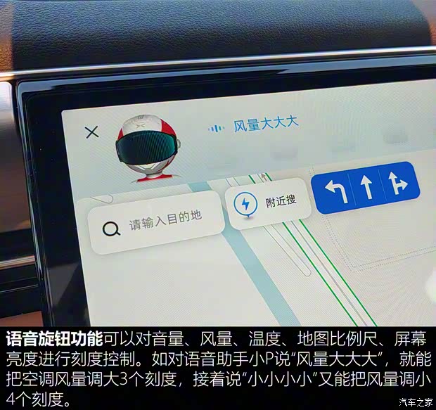 小鹏汽车 小鹏P5 2021款 550P 小鹏汽车 小鹏P5 2021款 550P