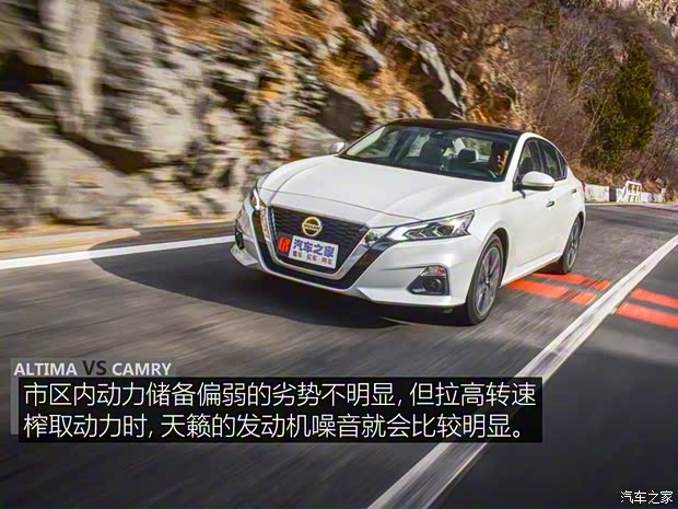 东风日产 天籁 2019款 2.0L XL Upper 智行版 东风日产 天籁 2019款 2.0L XL Upper 智行版