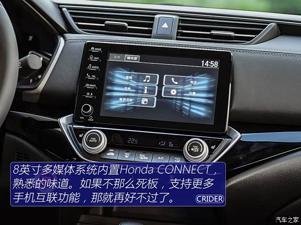 廣汽本田 凌派 2019款 180Turbo CVT旗艦版 廣汽本田 凌派 2019款 180Turbo CVT旗艦版