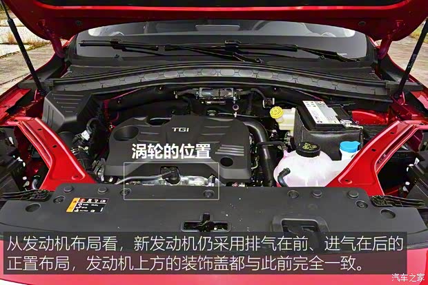 上汽集团 名爵HS 2019款 20T 自动两驱Trophy超跑版 国VI 上汽集团 名爵HS 2019款 20T 自动两驱Trophy超跑版 国VI