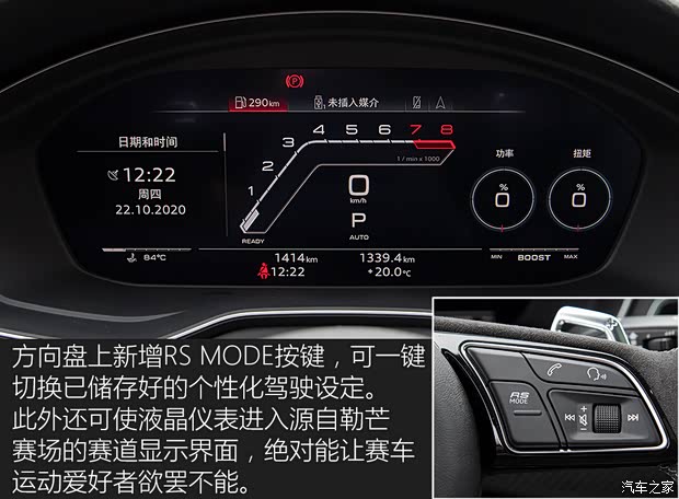 Audi Sport 奧迪RS 4 2020款 RS 4 2.9T Avant