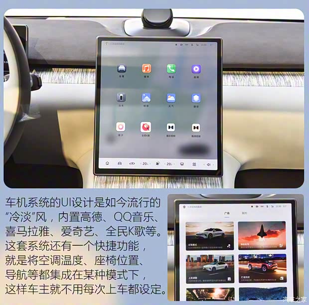 蔚来 蔚来ET7 2021款 100kWh 首发版