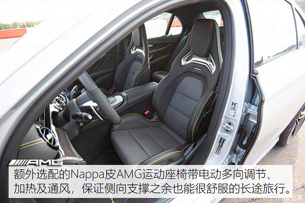梅赛德斯-AMG 奔驰E级AMG 2021款 AMG E 63 4MATIC+ Saloon 梅赛德斯-AMG 奔驰E级AMG 2021款 AMG E 63 4MATIC+ Saloon