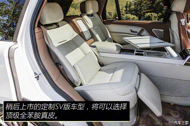 路虎(进口) 揽胜 2022款 4.4 V8 530PS 首发短轴版