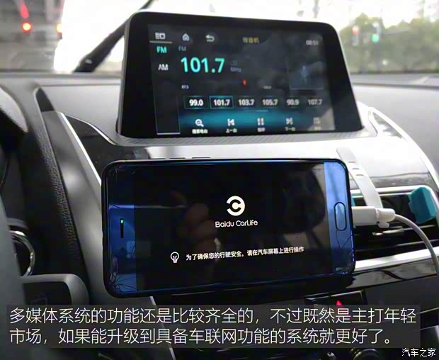 广汽三菱 奕歌 2018款 1.5T CVT四驱真我版 广汽三菱 奕歌 2018款 1.5T CVT四驱真我版