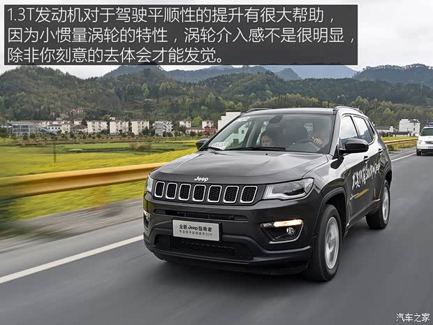 广汽菲克Jeep 指南者 2019款 1.3T 四驱基本型