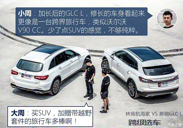 林肯 航海家 2019款 2.7T 四驅(qū)尊耀版 國V