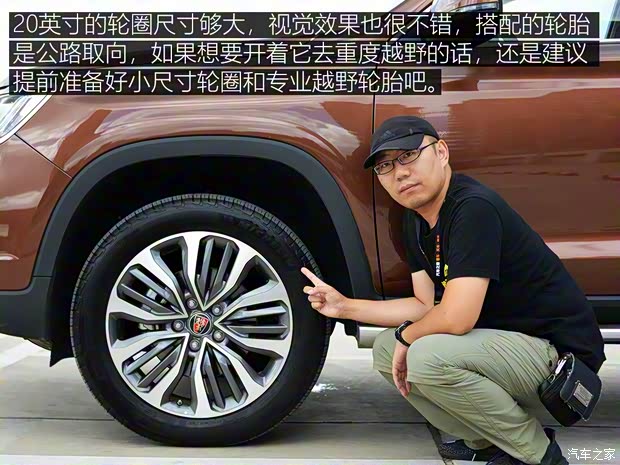 上汽集团 荣威RX8 2018款 30T 智联网四驱至尊版 上汽集团 荣威RX8 2018款 30T 智联网四驱至尊版