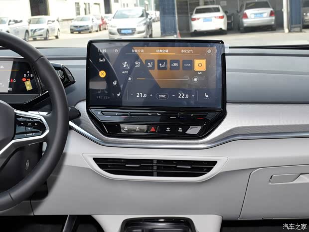 一汽-大众 ID.4 CROZZ 2021款 Pro