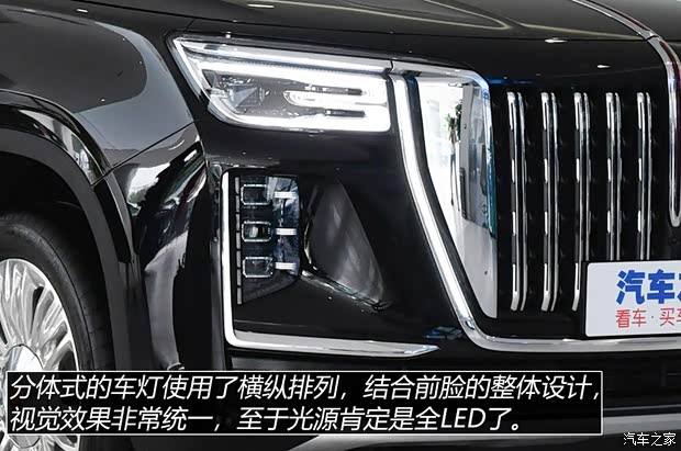 一汽紅旗 紅旗LS7 2022款 4.0T 4座