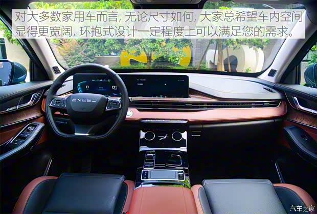 星途 星途-LX 2019款 基本型 星途 星途-LX 2019款 基本型